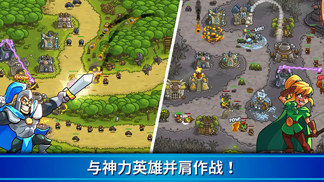 王國保衛(wèi)戰(zhàn)1內(nèi)置MOD菜單 v6.1.24 安卓版 3