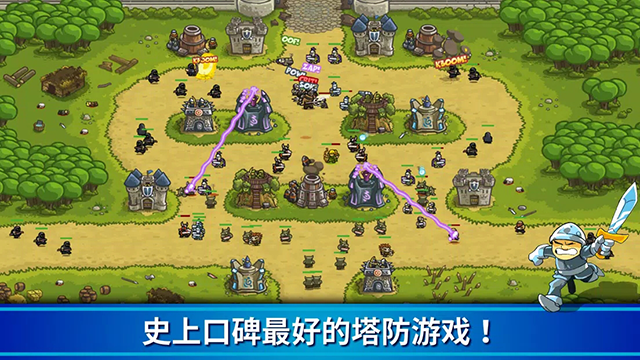 王國保衛(wèi)戰(zhàn)1內(nèi)置MOD菜單 v6.1.24 安卓版 1