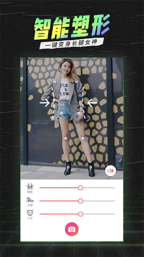 潮自拍app(SelFieCity) v5.5.8.3 安卓版 0