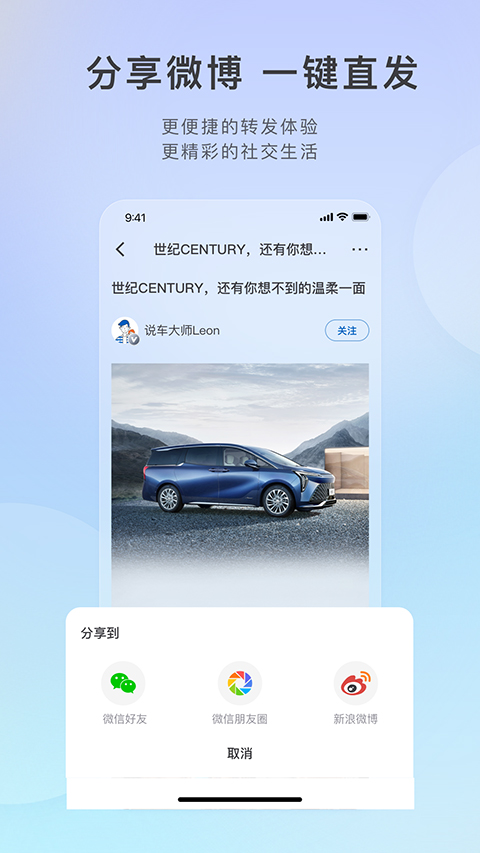 ibuick行車記錄儀app v11.20.1安卓新版 2