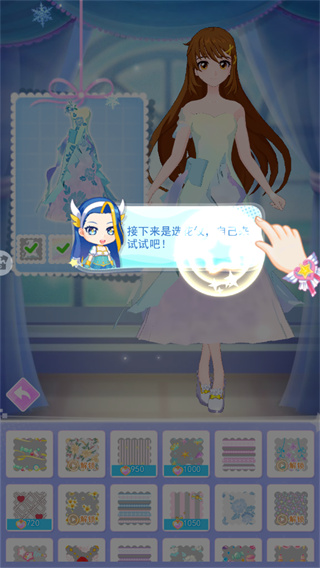 巴啦啦換裝物語游戲 v1.8.6 安卓版 0