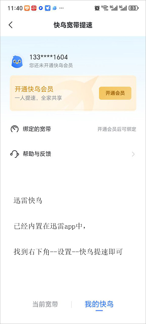 mydm2025手機版 v8.42.0.9995 最新版 1