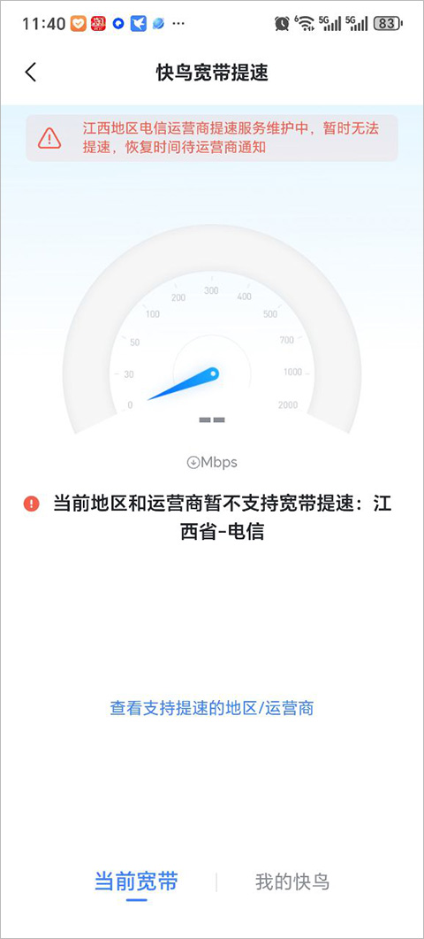 mydm2025手機版 v8.42.0.9995 最新版 2