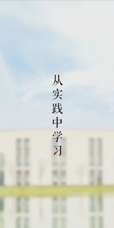 湖畔 v4.16.1 1