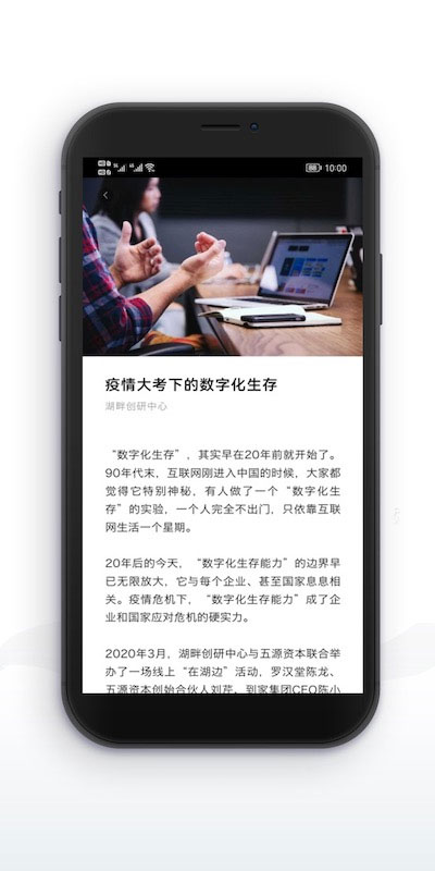 湖畔 v4.16.1 3