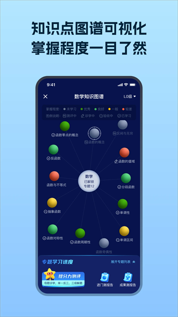 考試在線(xiàn) v3.1.1 1