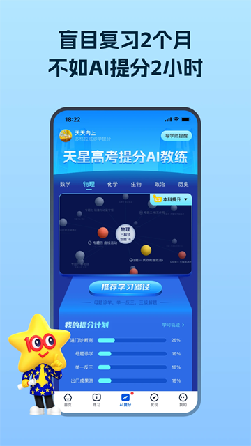 考試在線(xiàn) v3.1.1 3