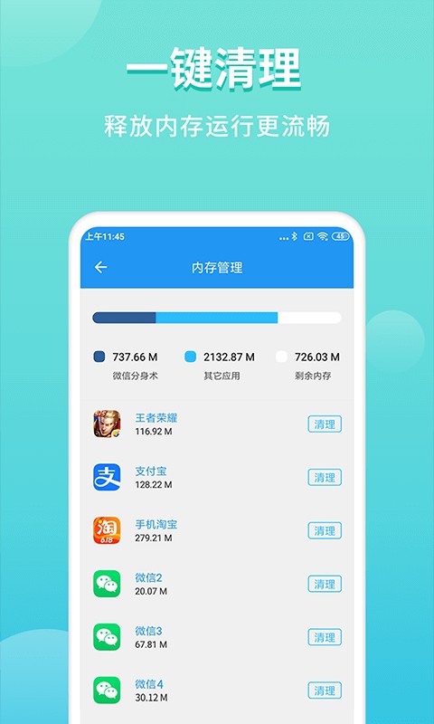 超級(jí)雙開(kāi)助手vip v5.0.9.0 免費(fèi)安卓版 0