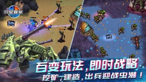 異星要塞游戲 v1.0.98 3