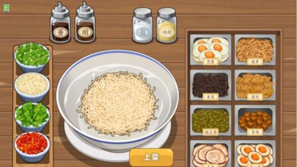 校外小吃店游戲 v1.0.6 安卓版 0