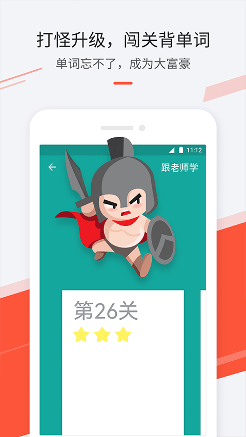 最最日語(yǔ) v8.5 1