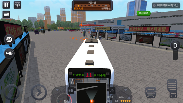 城市公交模擬器無(wú)限金幣版 v1.0.4 安卓版 0