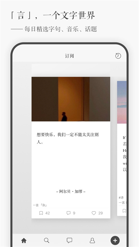 一言軟件 v5.06 最新版 0