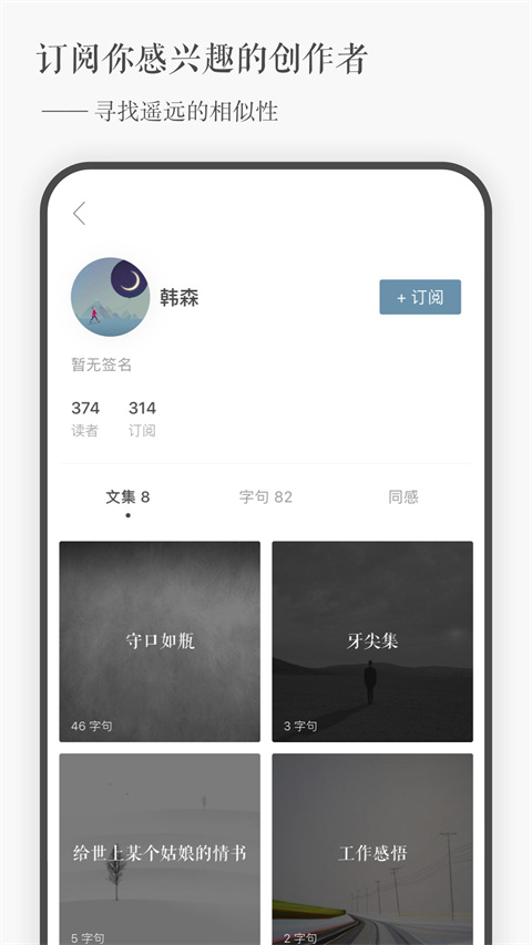 一言軟件 v5.06 最新版 1