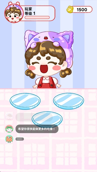 歡樂(lè)甜品小屋免費(fèi) v1.0.8 安卓版 3