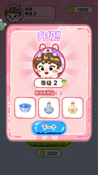 歡樂(lè)甜品小屋免費(fèi) v1.0.8 安卓版 0