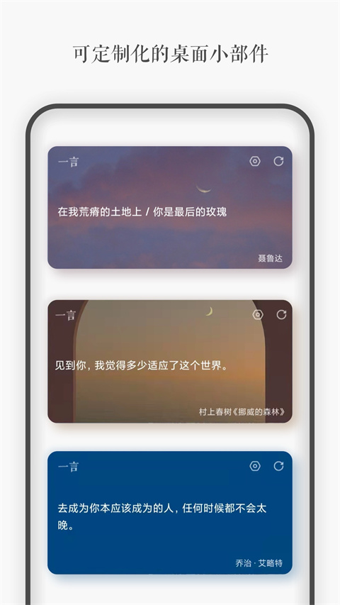言yan軟件 v5.06 安卓版 0