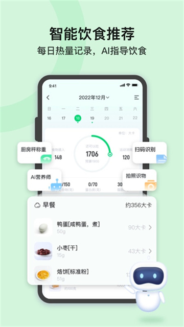輕牛健康 v4.4.2 0