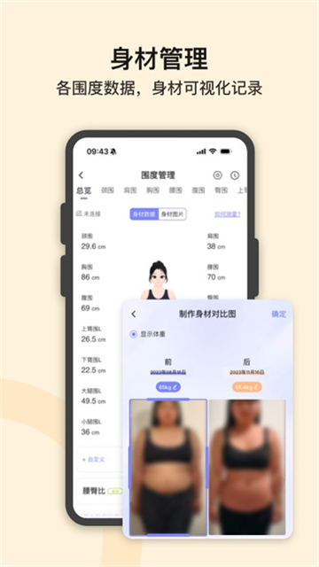 輕牛健康 v4.4.2 2