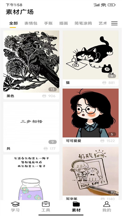 叮當(dāng)同學(xué)錯(cuò)題打印機(jī) v3.4.19安卓版 0