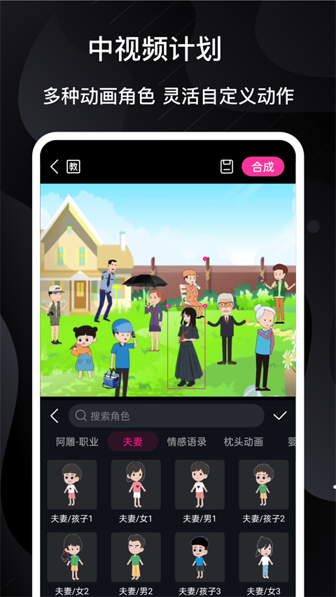 VCore相冊 v6.2.6安卓版 2