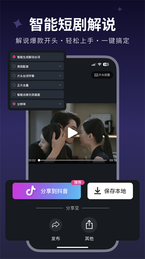 VCore相冊 v6.2.6安卓版 0