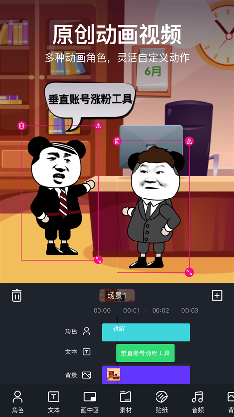 VCore相冊 v6.2.6安卓版 1