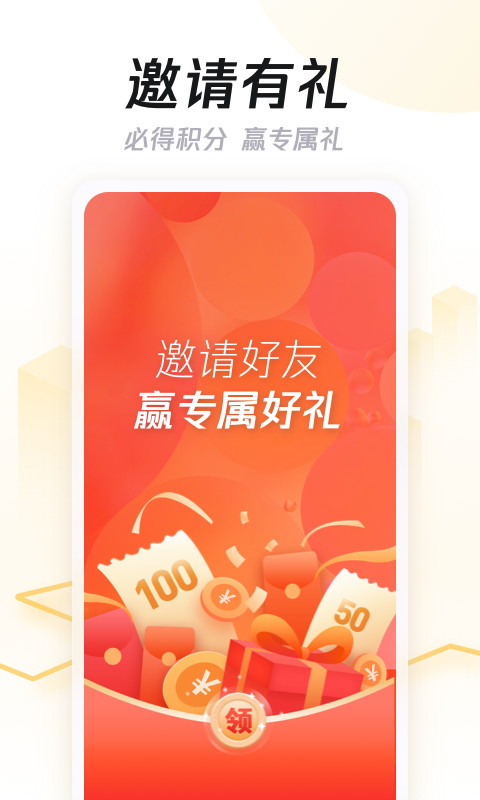企鵝匯圖app最新版本(任務(wù)賺錢)2