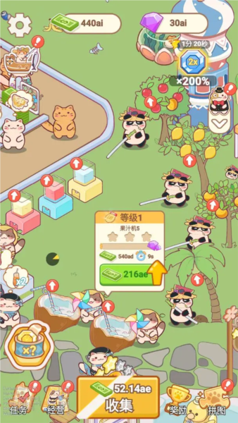 夢幻漁場游戲 v1.0 安卓版 2