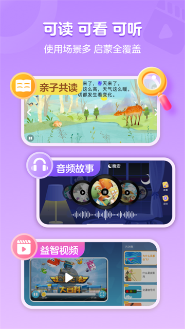叫叫口算app v4.35.0 0
