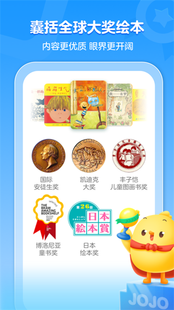 叫叫口算app v4.35.0 2