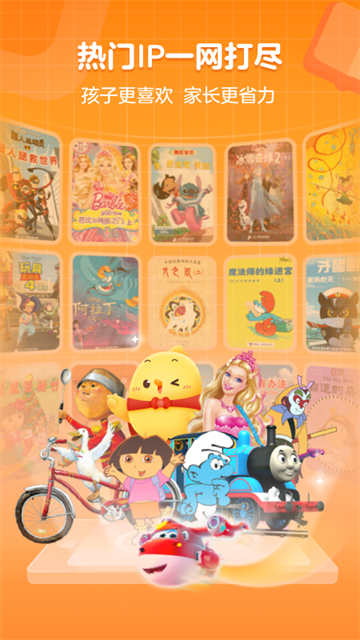 叫叫口算app v4.35.0 1