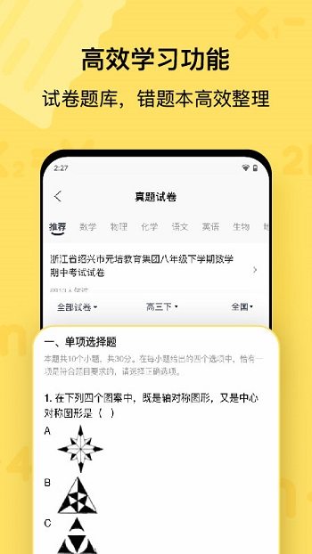 喵喵機(jī)打印軟件 v7.54.06安卓最新版 3