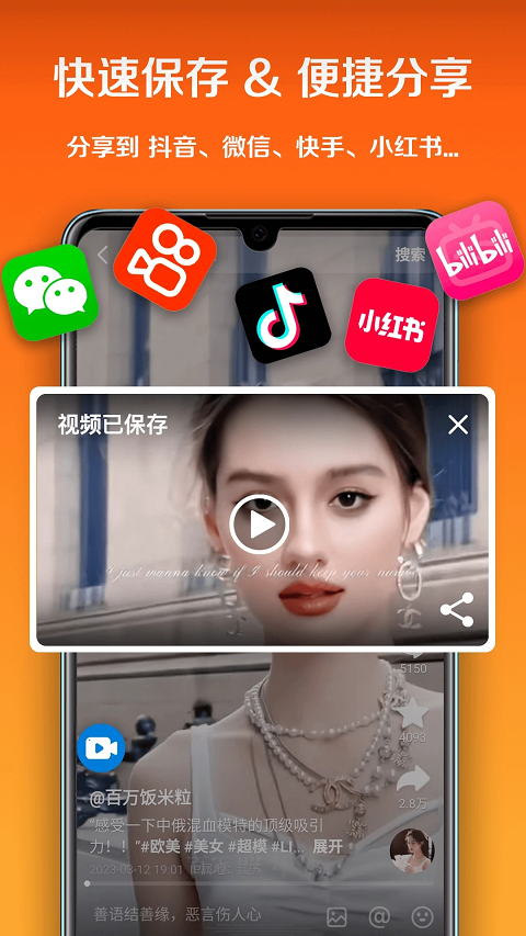 小白錄屏免費(fèi)下載 v3.1.9.0 最新版 0