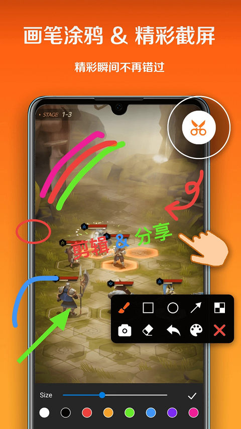 小白錄屏免費(fèi)下載 v3.1.9.0 最新版 3