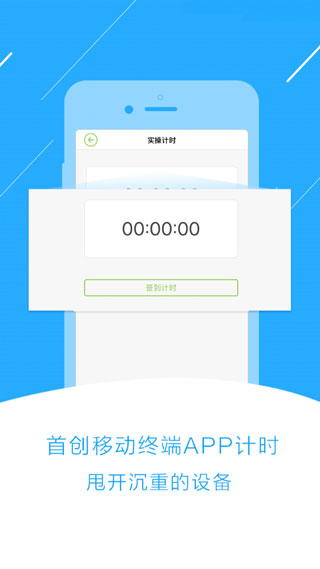 極速駕培 v2.5.3 0