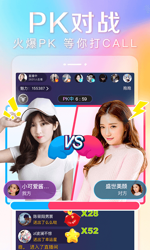 抱抱app v8.9.142安卓版 3