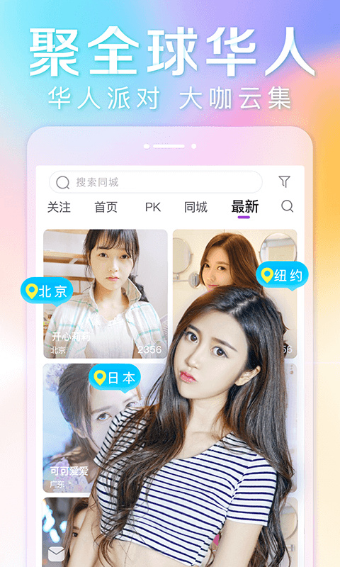 抱抱app v8.9.142安卓版 1
