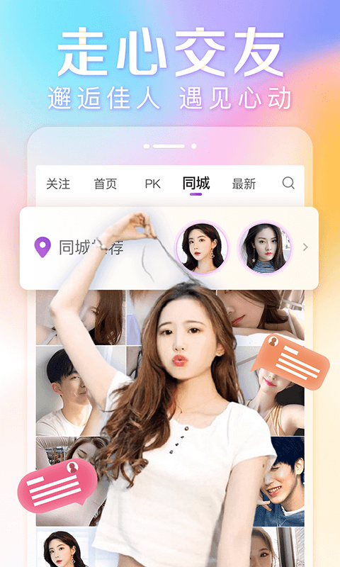 抱抱app v8.9.142安卓版 2