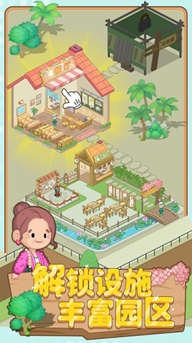 養(yǎng)老模擬器免廣告最新版 v1.1.2 0
