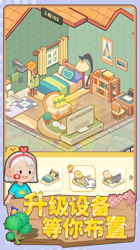 養(yǎng)老模擬器免廣告最新版 v1.1.2 2