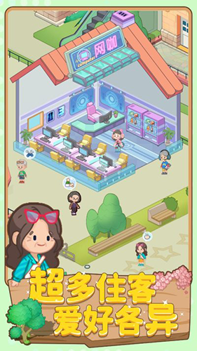養(yǎng)老模擬器免廣告最新版 v1.1.2 3