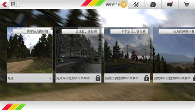 拉什拉力賽3內(nèi)置菜單 v1.160 安卓版 0