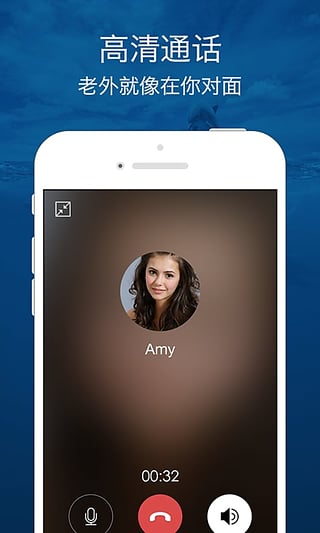 口語俠app正版 v8.4.1 1