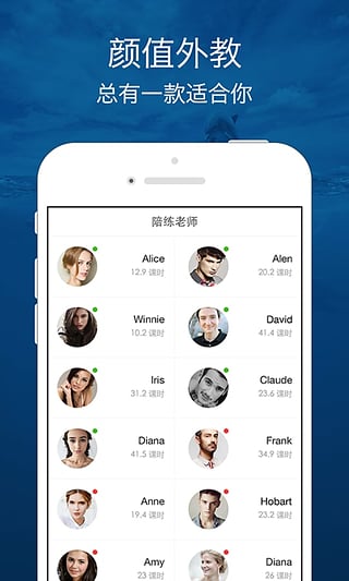 口語俠app正版 v8.4.1 0