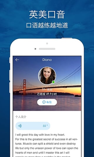 口語俠app正版 v8.4.1 2
