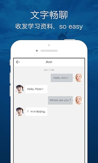 口語俠app正版 v8.4.1 3