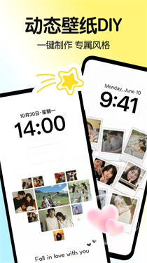 一鍵主題 v1.0.00.019 3