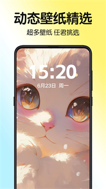 一鍵主題 v1.0.00.019 1