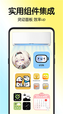 一鍵主題 v1.0.00.019 0